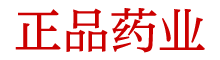 催眠药商城100元